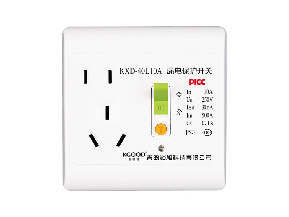 KD-40L-10A 漏电保护开关