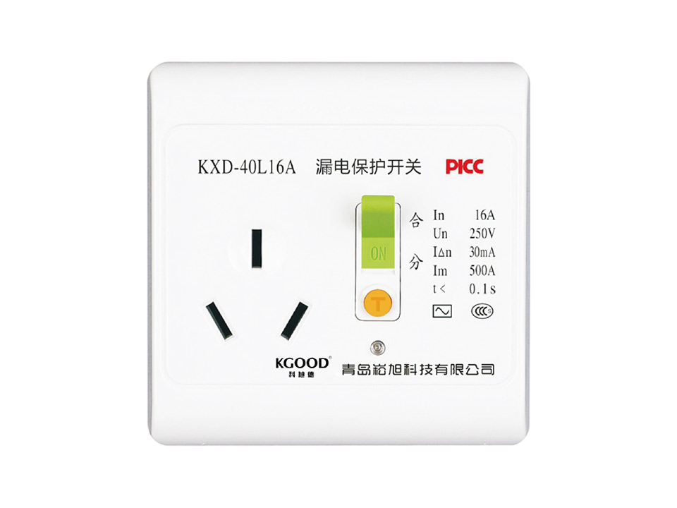 KD-40l-16A 漏电保护开关
