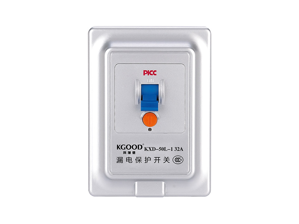 KD-50L-32 漏电保护开关