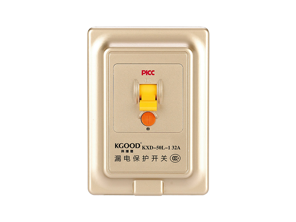 KD-50L-32 漏电保护开关